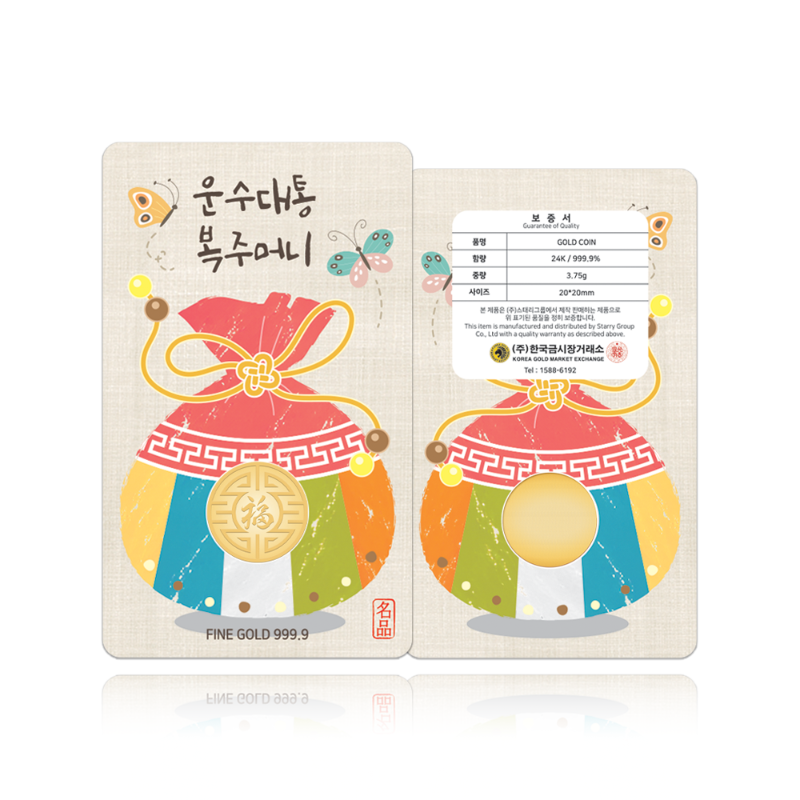복 코인 3.75g