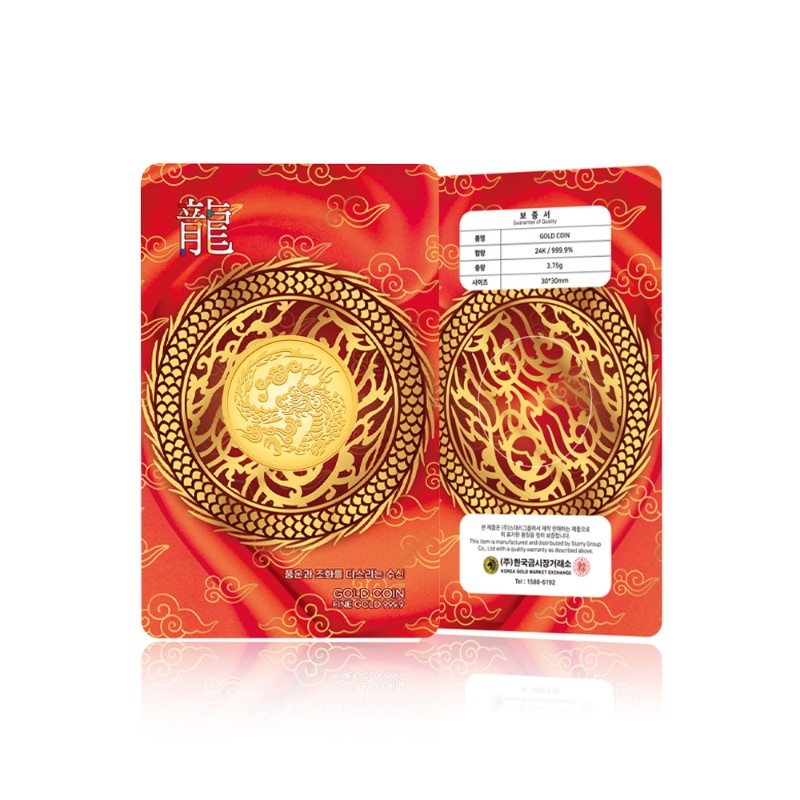 2024 행운 용 코인 3.75g